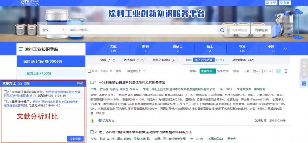 探究知网是否提供开题报告资源