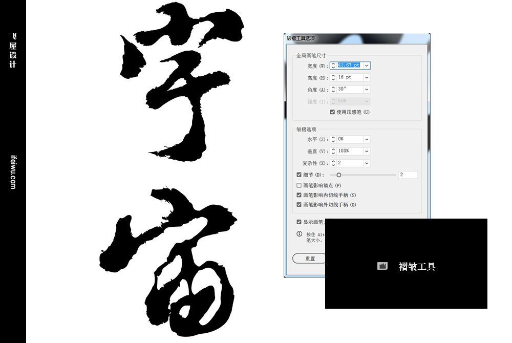 ai做毛笔字作品文案怎么做