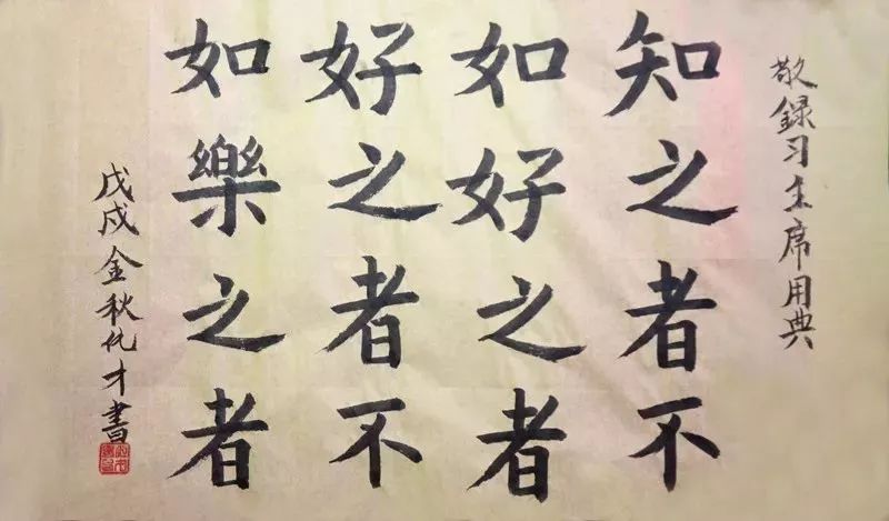 ai做毛笔字作品文案怎么做