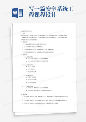 AI设计实训报告总结与体会：实践分析与反思