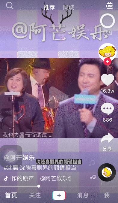 抖音平台ai创作在哪里