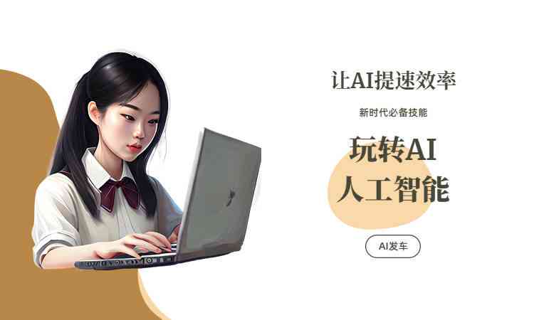 悦灵犀AI创作平台重大升级确认属实