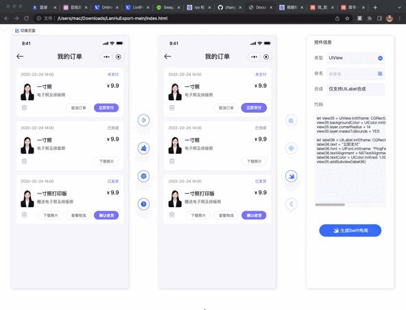 来画AI文案生成器，自动创作文案，GitHub开源工具