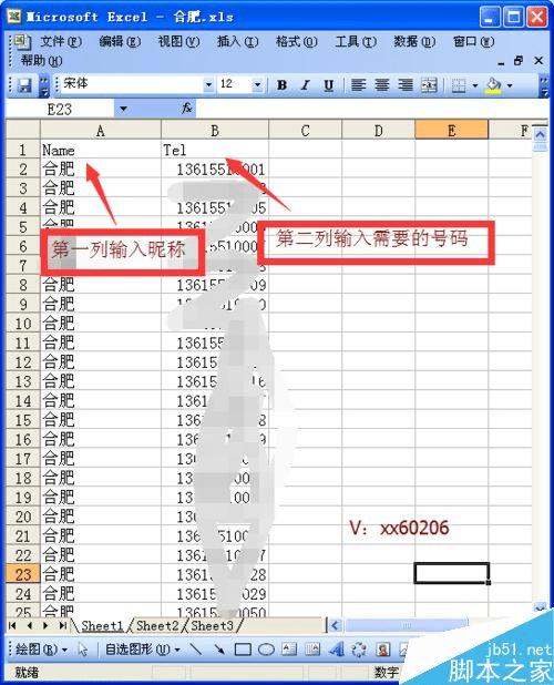 AI生成流水号脚本怎么写？Illustrator与Excel批量生成流水号代码