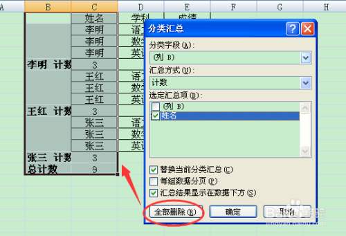 AI生成流水号脚本怎么写？Illustrator与Excel批量生成流水号代码