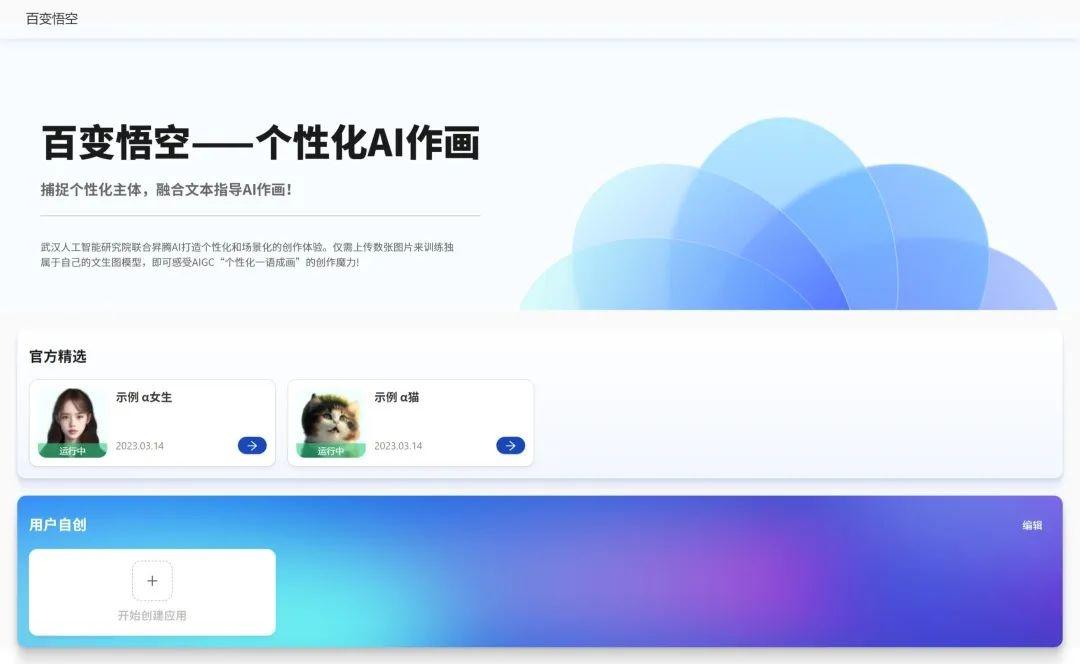 全面指南：如何利用AI技术创作个性化歌曲