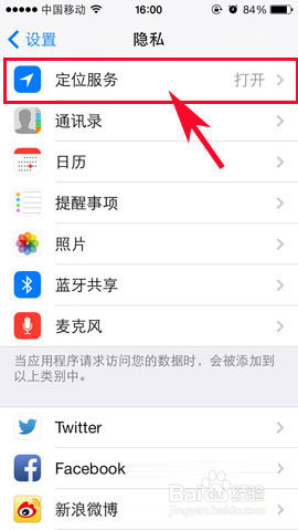 微信AI自动写作怎么关闭啊？苹果用户看这里