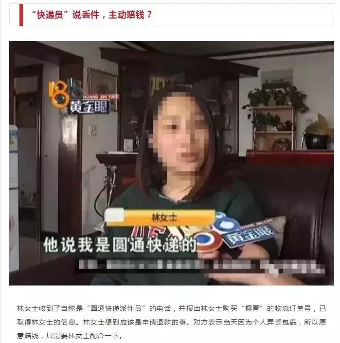 微信怎么关闭自动艾特功能及消息设置