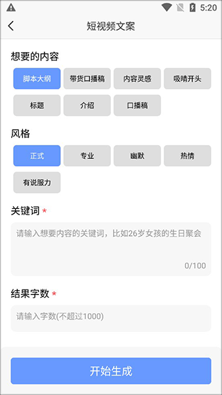 微信ai自动写作怎么关闭