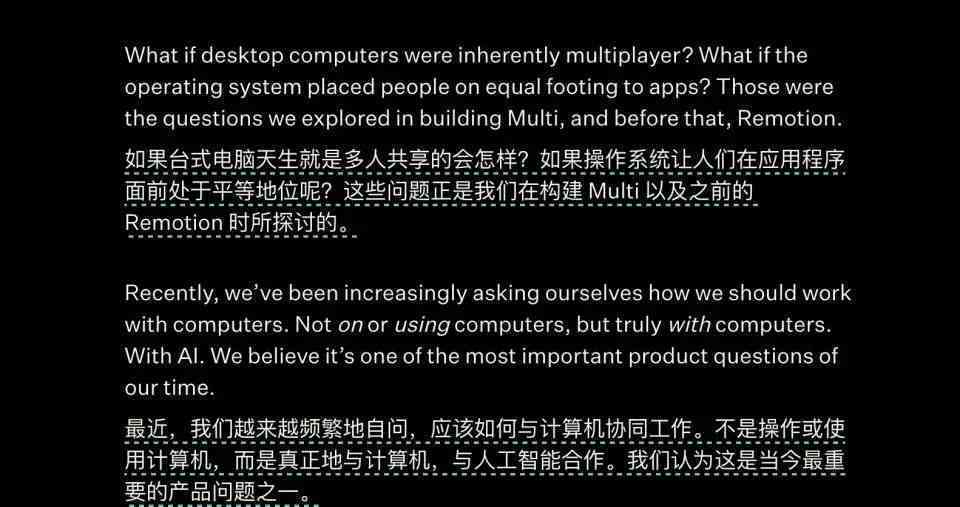 ai的英文文章-AI的英文文章介绍