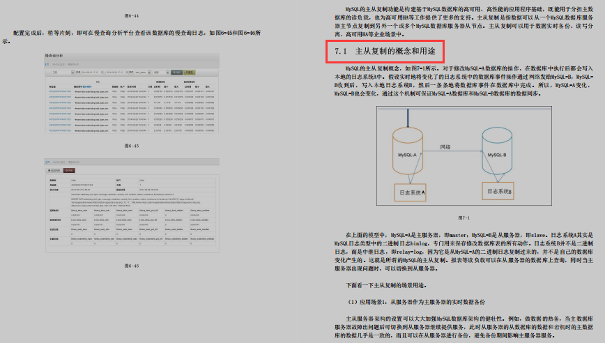 探索AI写作原理：从基础概念到应用实践的全面解析