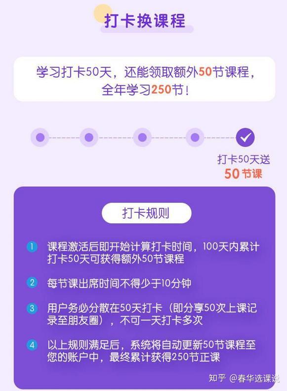 AI英语课程怎样提高成绩及导入课程？AI英语课程推荐与解析