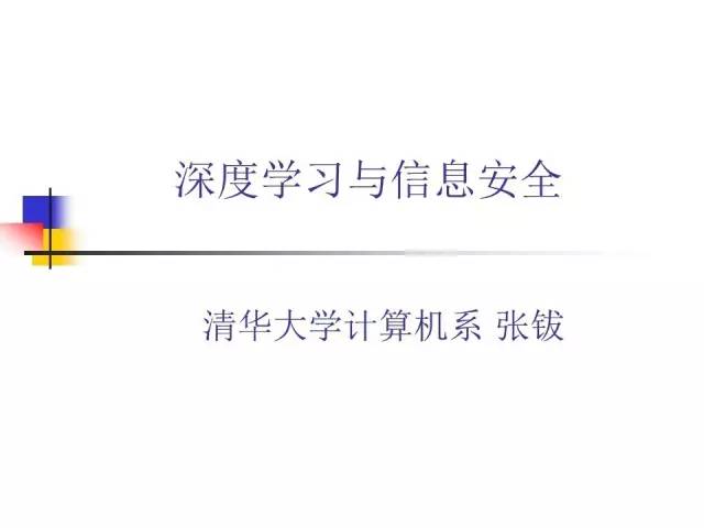 人工智能批改作文讨论稿800字：课堂实录与深度探讨