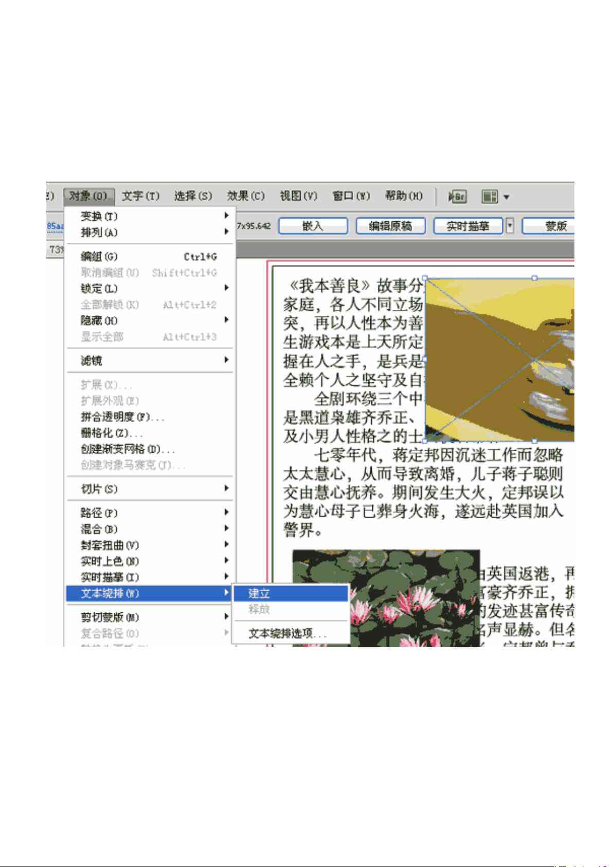 AI脚本怎么写：十月十号版本、写作方法、使用方式及存放位置