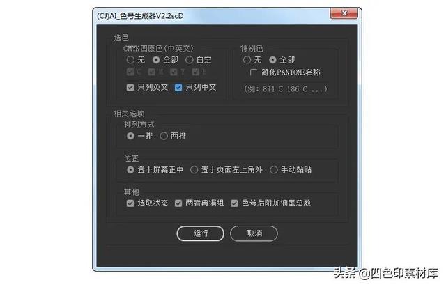 AI2019条码脚本：解析与应用最新条形码技术发展趋势