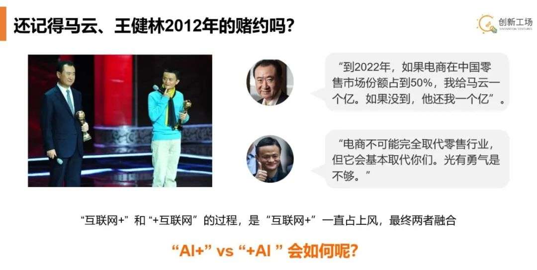 AI时代李开复读书分享与深度解析