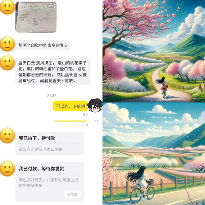 ai生成文案做副业可以吗