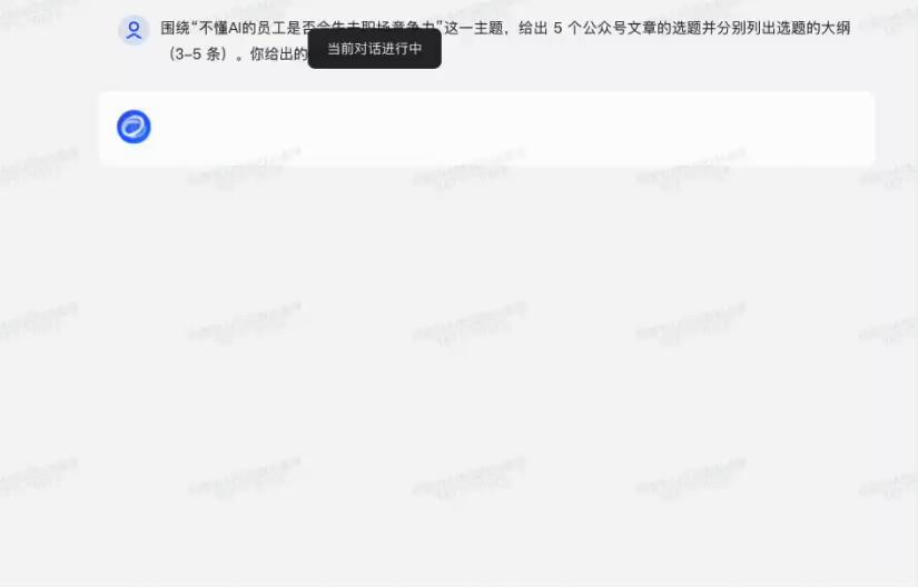 探索AI写作：全面解析其应用、优势与潜在挑战