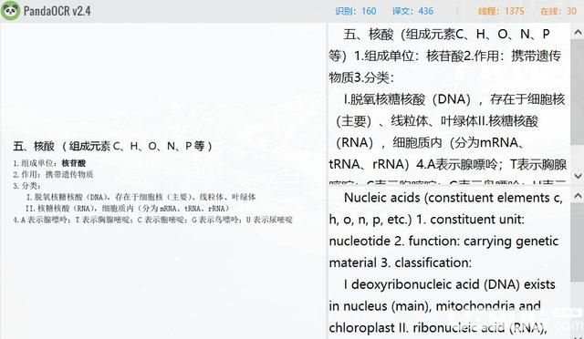 AI写稿软件推荐：免费优质工具及英文选项综述-ai 写稿