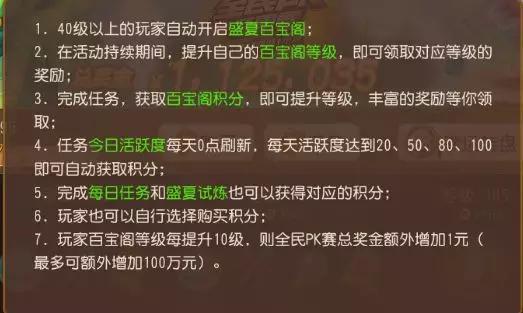 百宝阁AI文案怎么写：技巧与实例指导