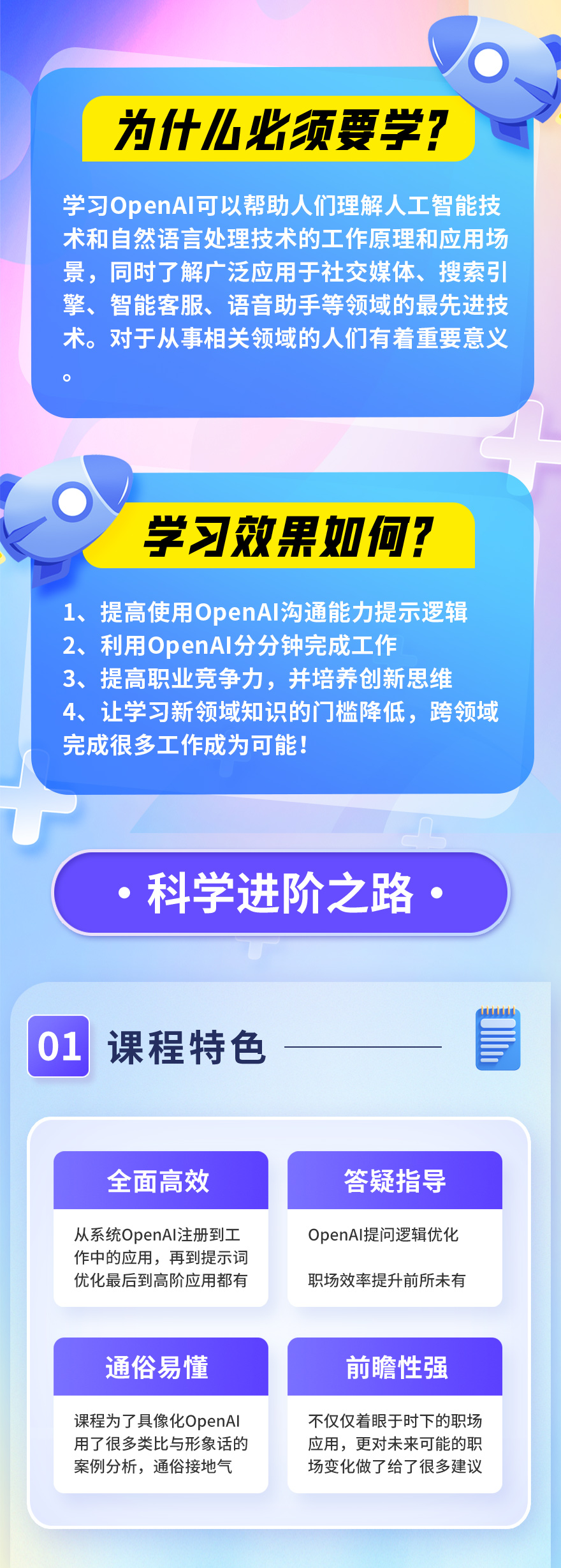 语文阅读与写作ai课件网站：辅导教材、课程介绍、PPT及答案