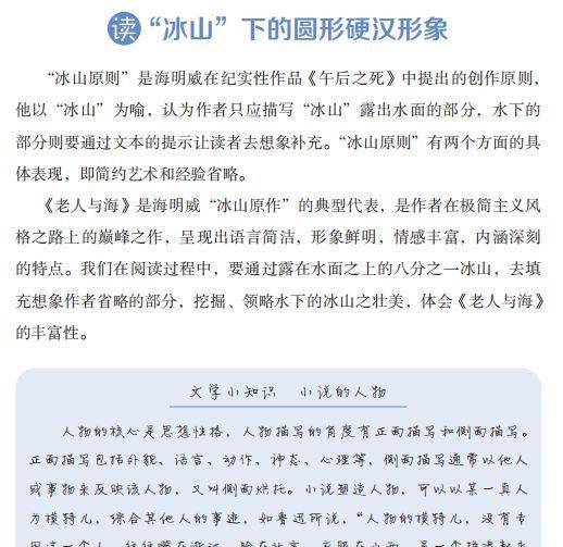 全面解读：语文阅读与写作技巧提升课程详细介绍及学习攻略