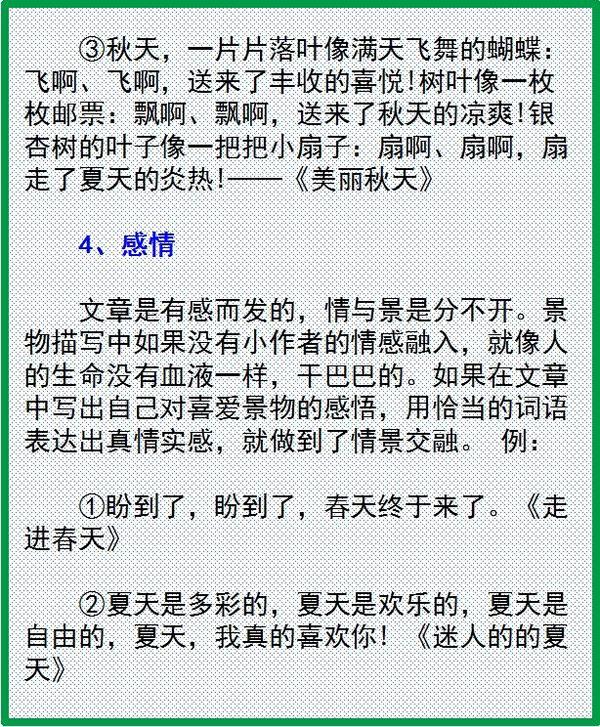 全面解读：语文阅读与写作技巧提升课程详细介绍及学习攻略