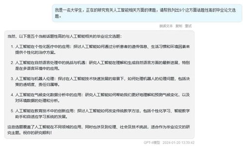 怎么用AI高效编写搞笑段子文案攻略