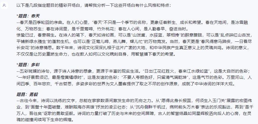 怎么用AI高效编写搞笑段子文案攻略