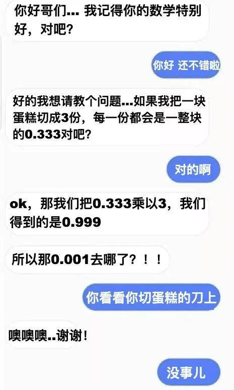 《爆笑集结！AI语音搞笑金句大     ：幽默短句一网打尽》