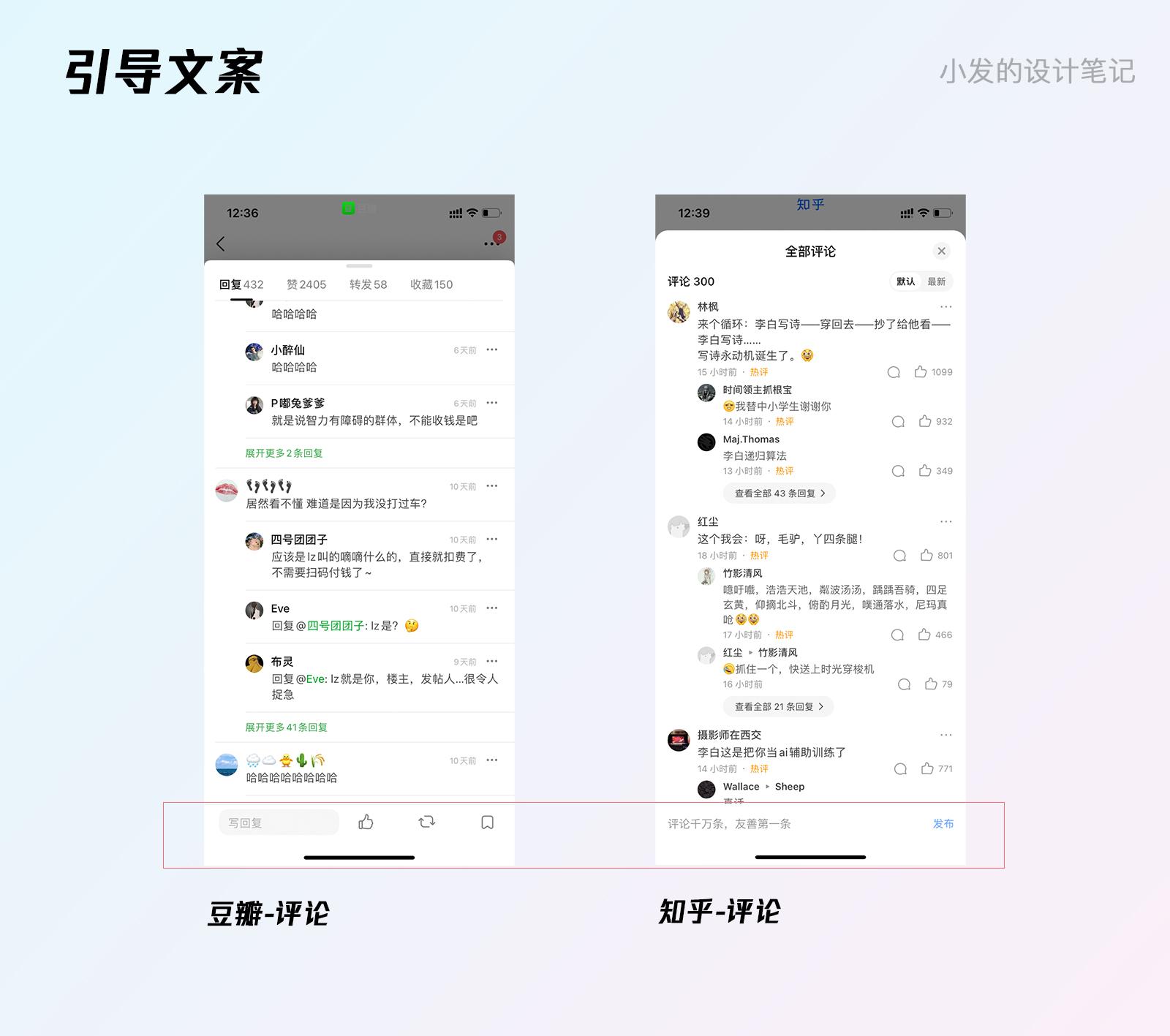 智能ai语音搞笑文案短句