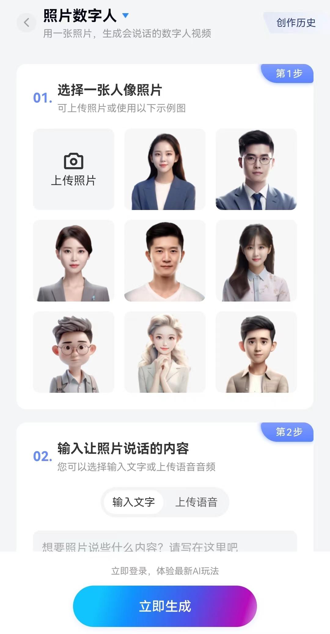 AI怎么帮我写文案呢：打造吸引眼球的创意内容攻略