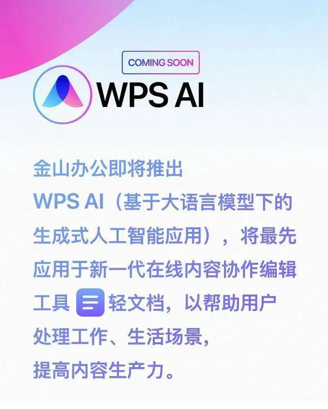 探讨AI在生成对话文案方面的应用与效果