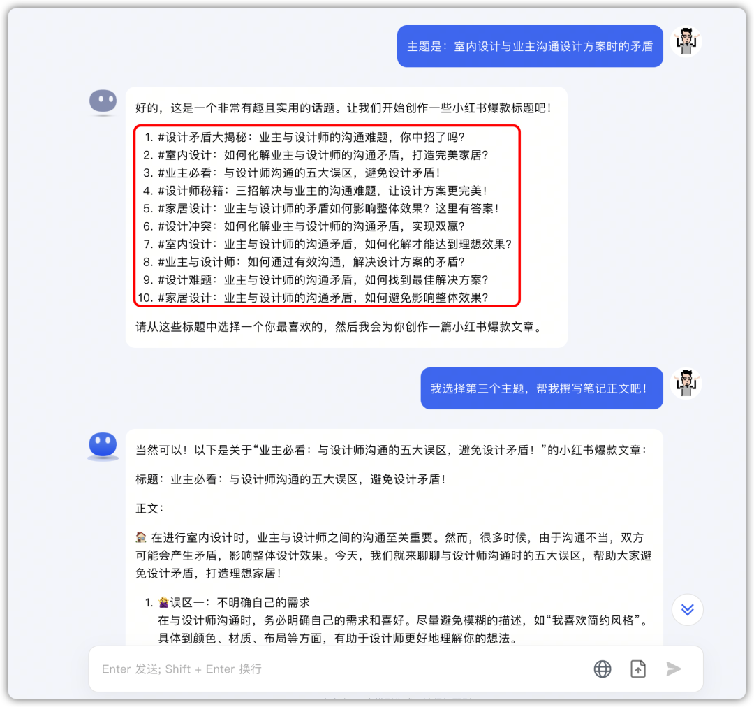 AI设计主要做什么？AI设计的工作内容与职责