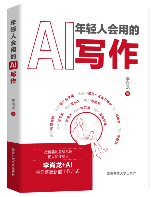 探索AI创意写作：全面解析与实用技巧，解答您的所有相关疑问