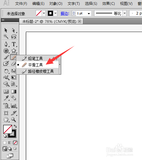 AI常用工具介绍及使用方法：从基础到高级技巧