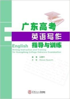 英文创作乐园：英语爱写作官方网站