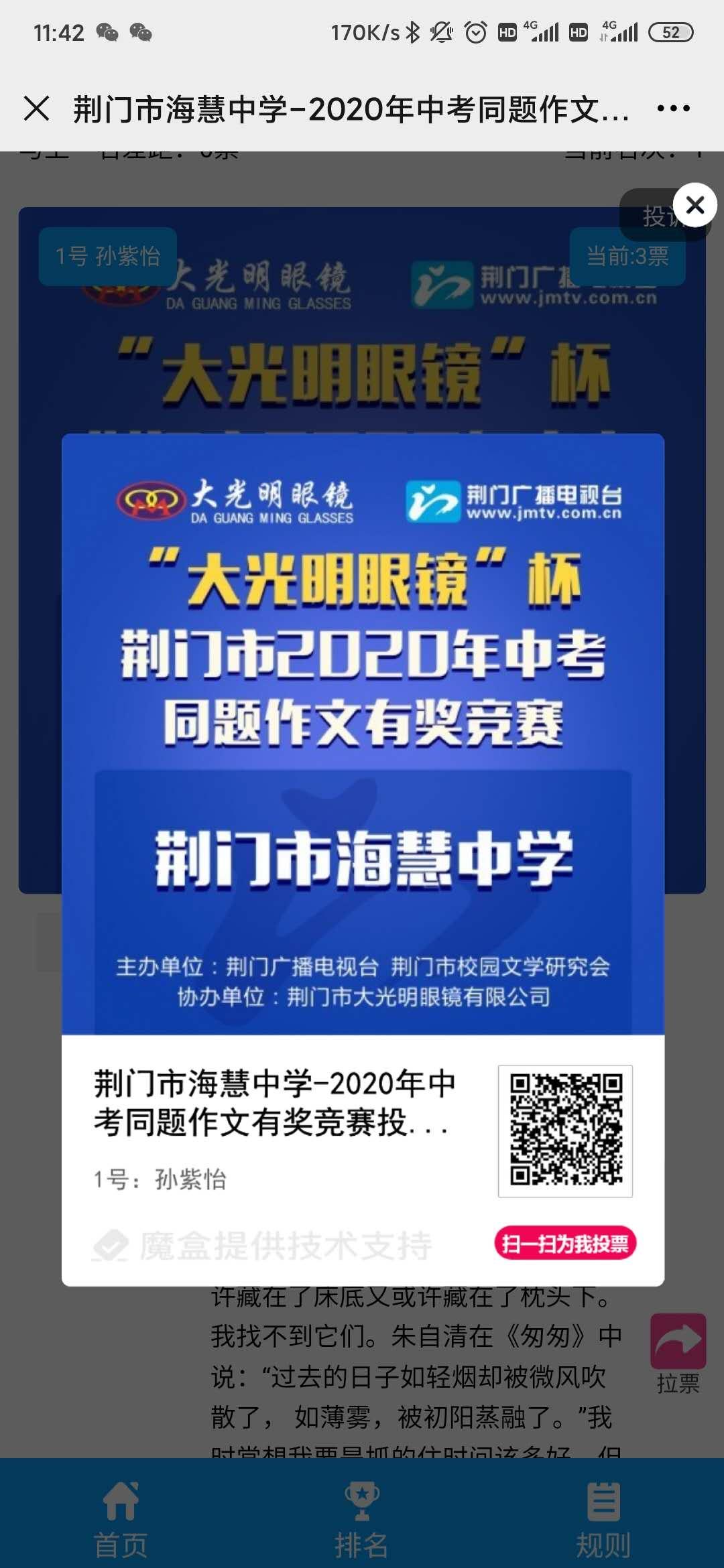 高效自动生成英语作文的软件及在线平台全方位指南