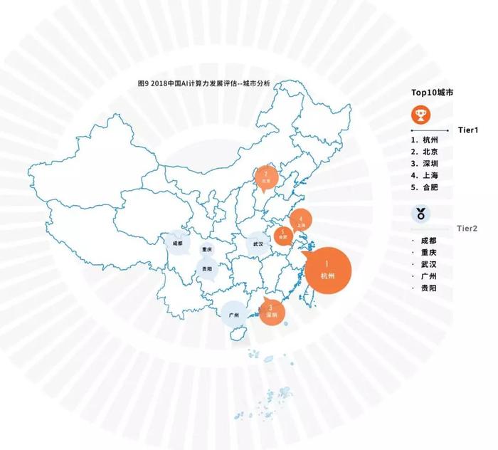 汉宸解读：中国AI报告发布地点揭秘