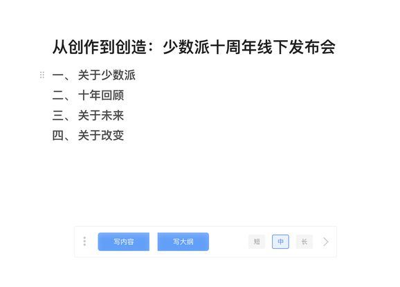 智能ai降重选择报告是什么意思