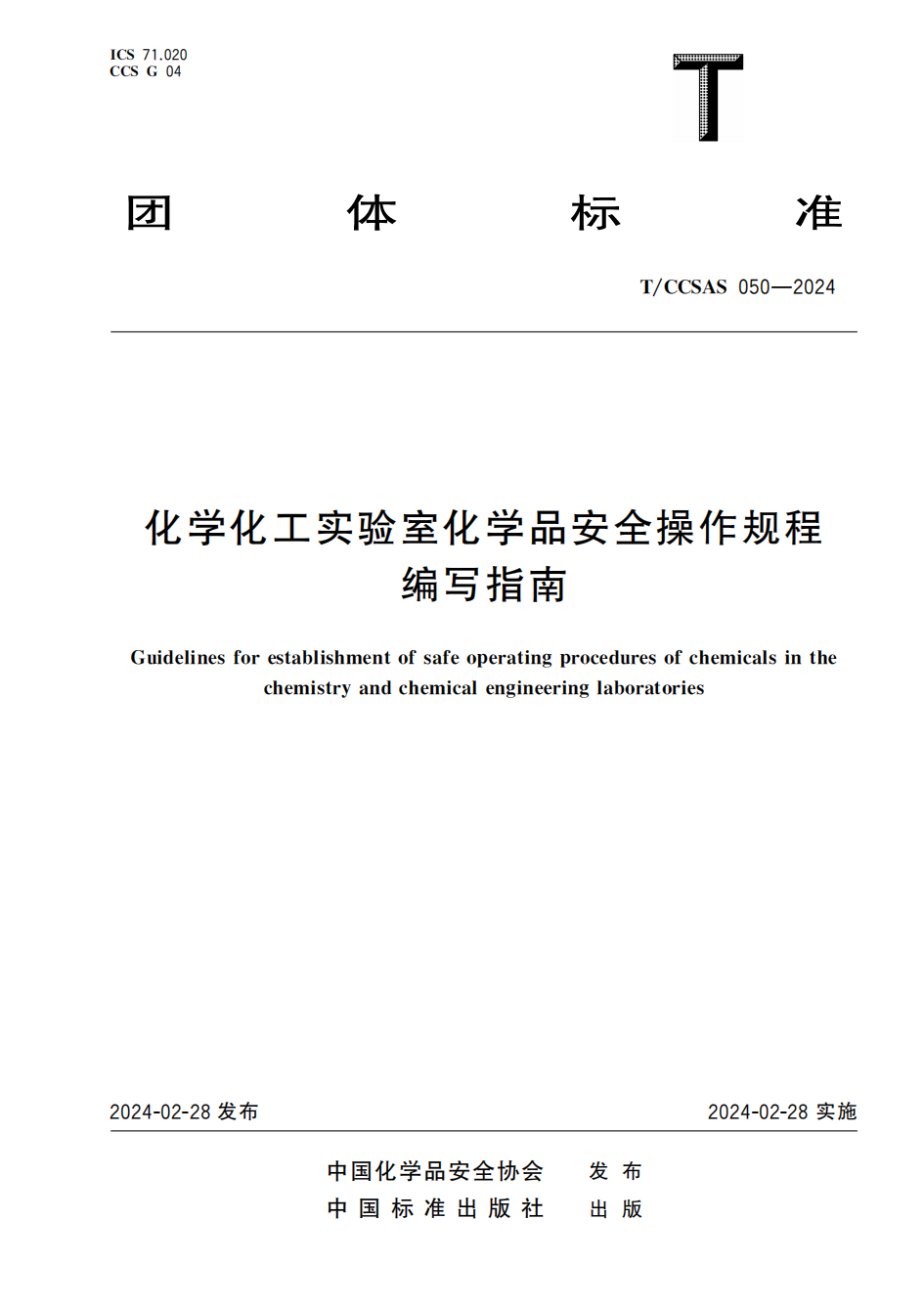 ai批量脚本使用与编写指南：变量、2021版本及存放位置