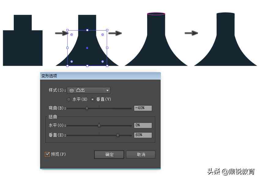 ai鼠标移动的距离怎么设置微调及减小偏移距离