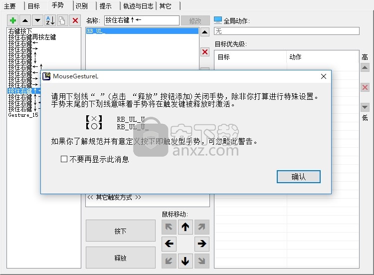 全面解析：如何使用AI技术通过鼠标控制窗口大小