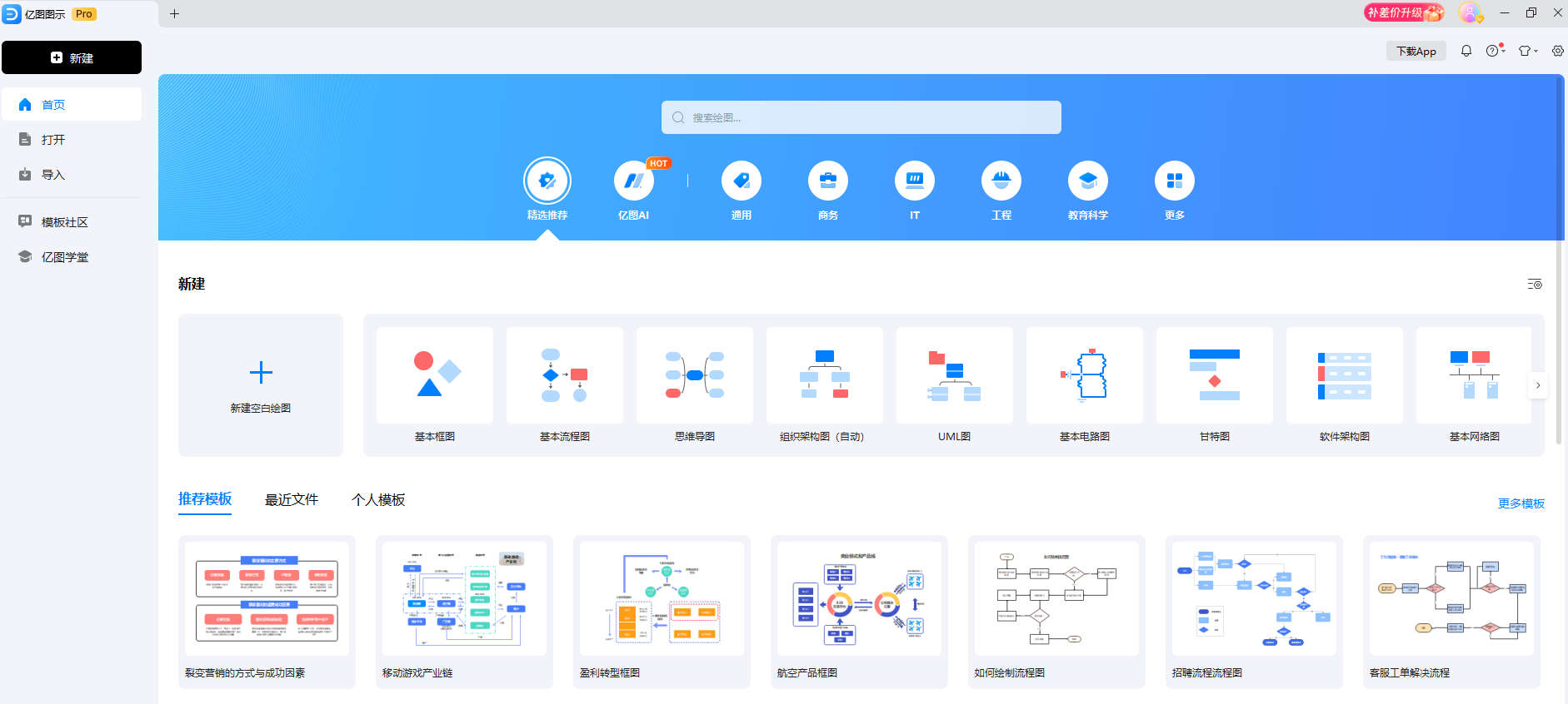 国内AI创作工具有哪些软件及公司