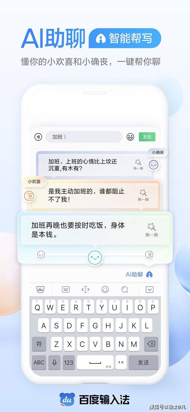 全面升级AI智能文案生成软件：版功能全解析与使用指南