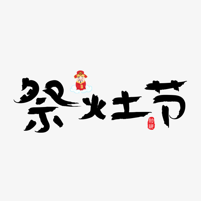 缇庨风味：美食文案文字创意符号攻略