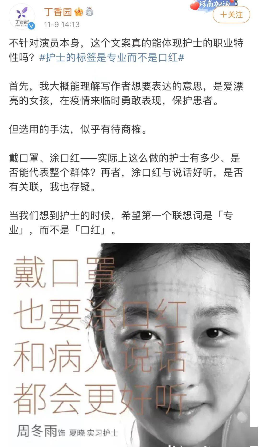 褰辫执导：AI如何高效改写影视文案