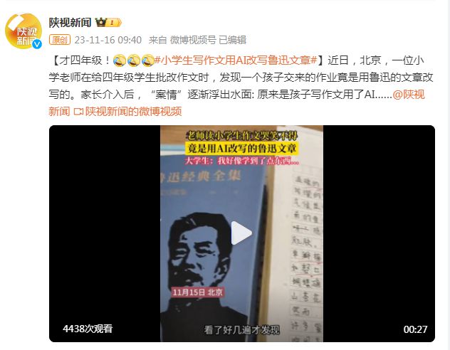 褰辫执导：AI如何高效改写影视文案