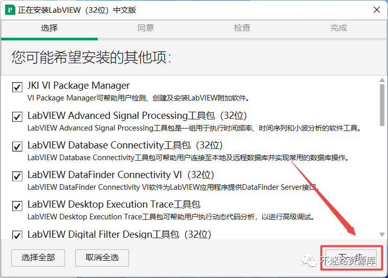 ai脚本放哪里？教你正确安装与使用AI脚本