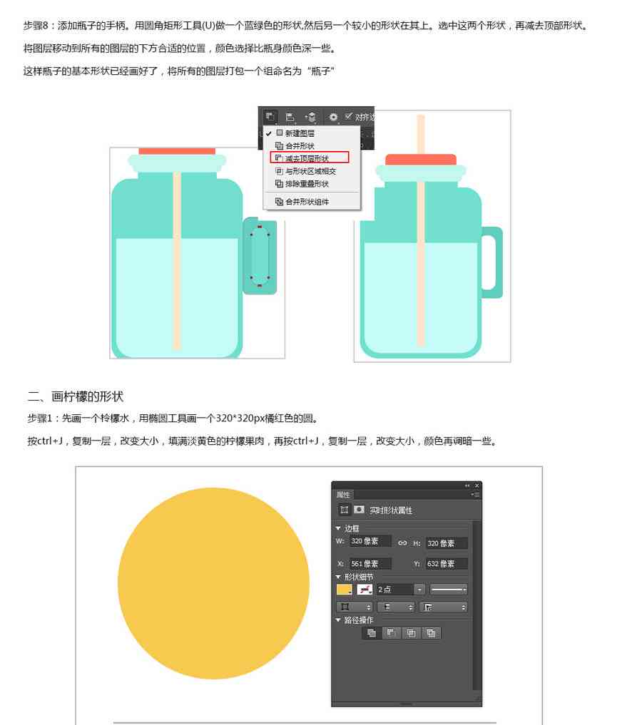 怎么添加AI创作写实风道具模板：步骤详解与技巧分享